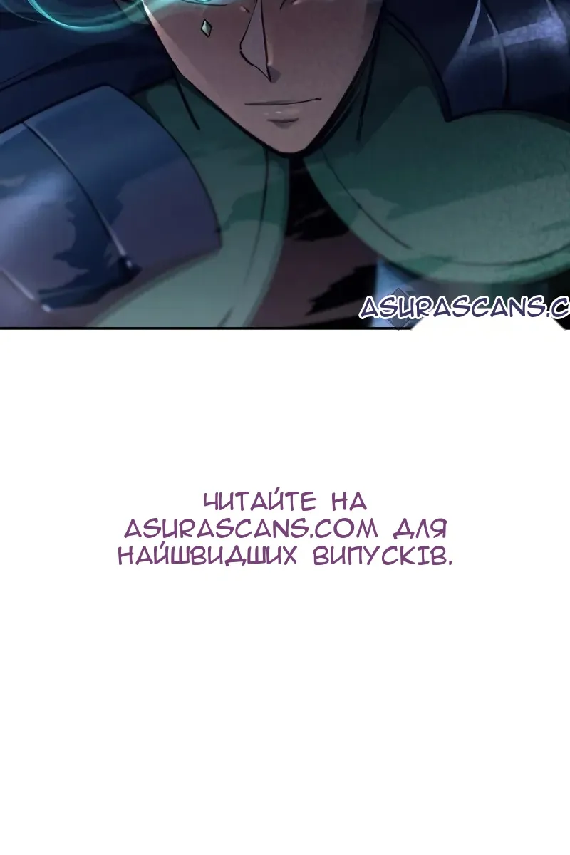 Сторінка 119
