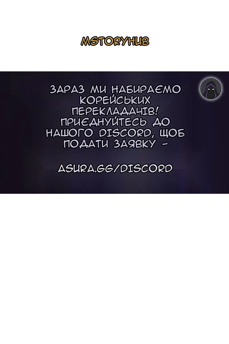 Сторінка 120