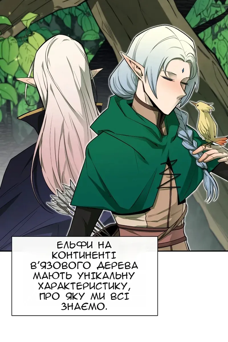 Сторінка 3