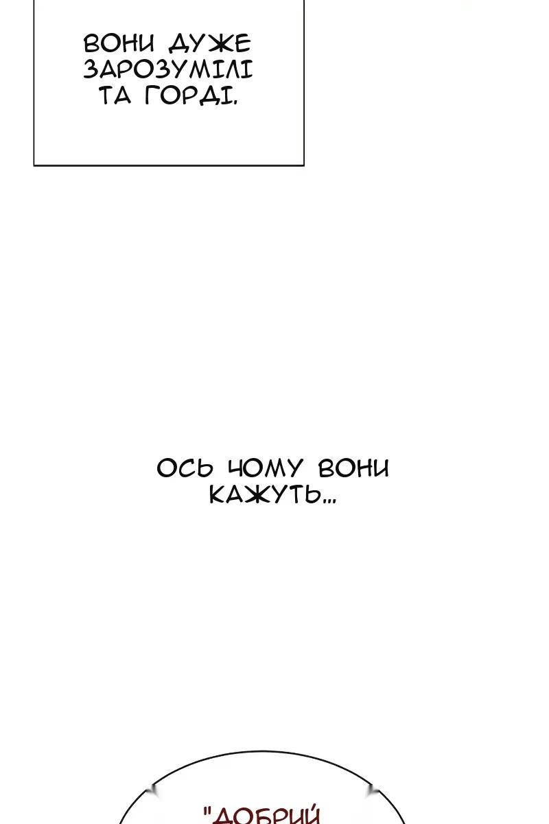 Сторінка 5