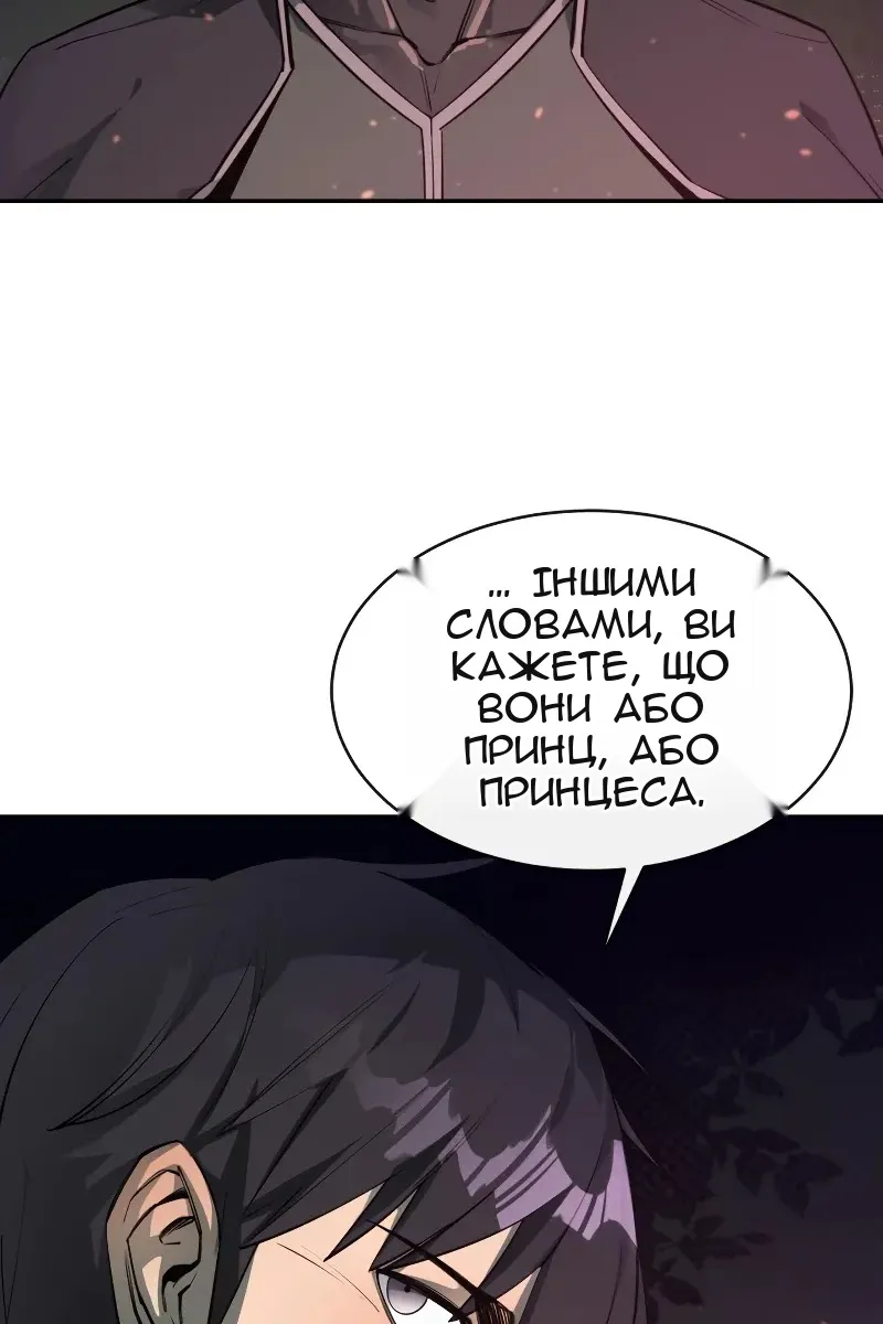 Сторінка 9