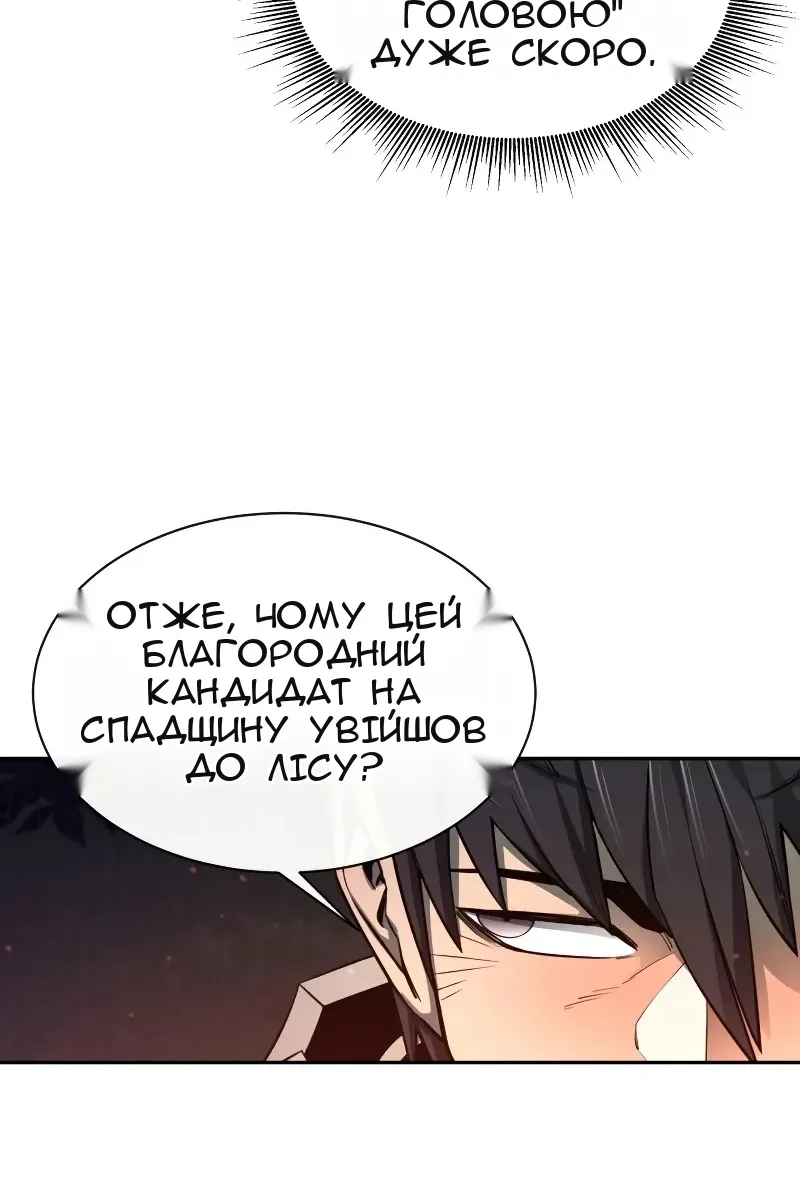 Сторінка 13