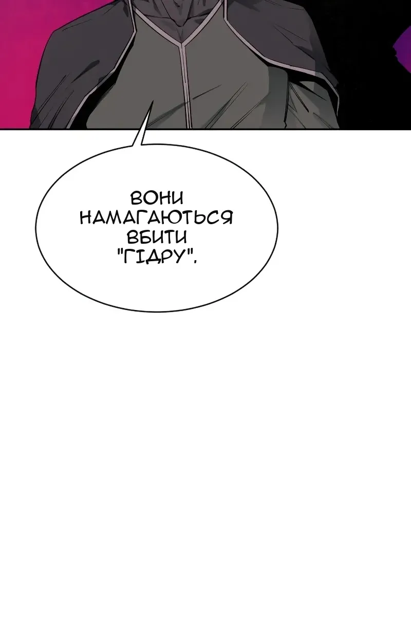 Сторінка 15