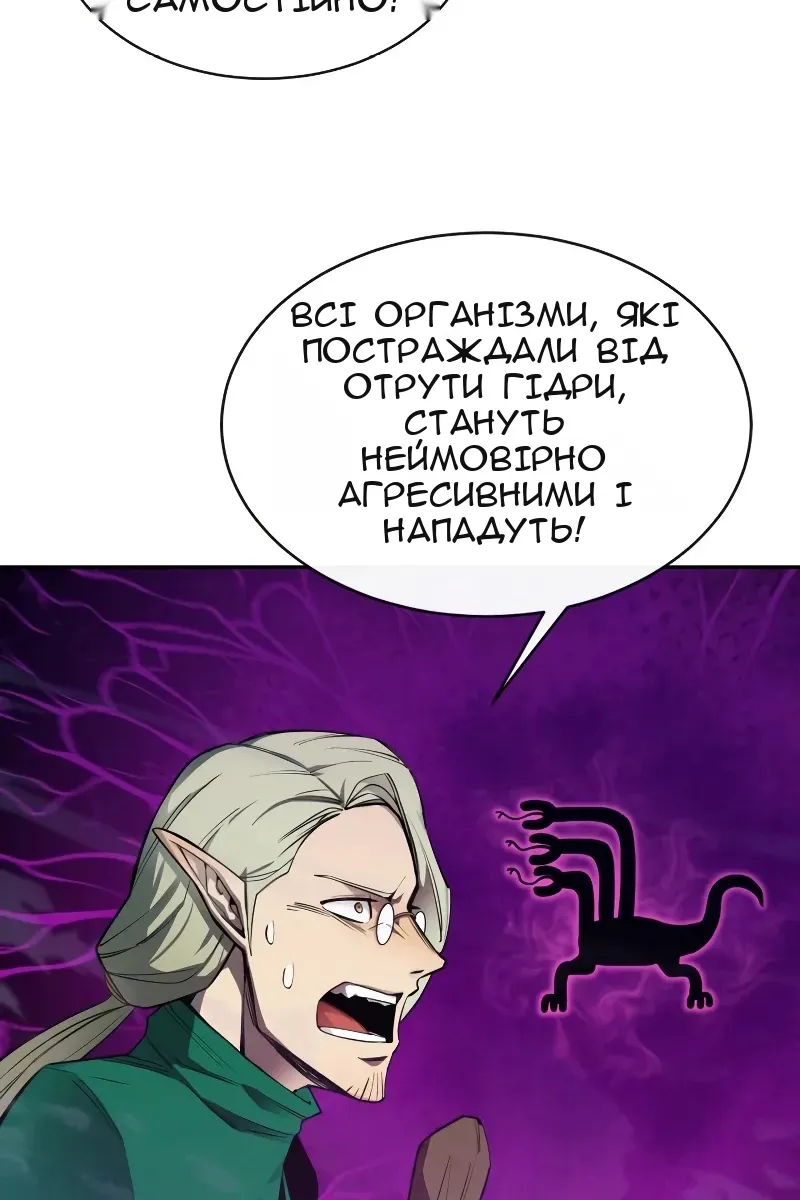 Сторінка 22