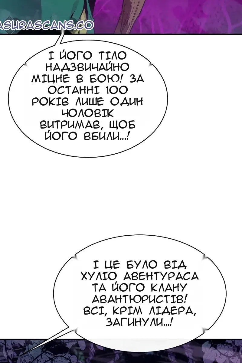 Сторінка 23