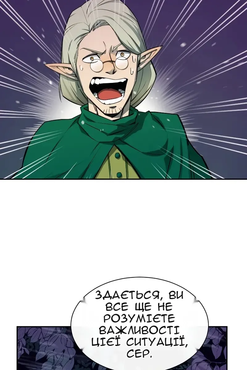 Сторінка 26