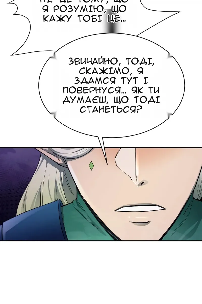 Сторінка 28
