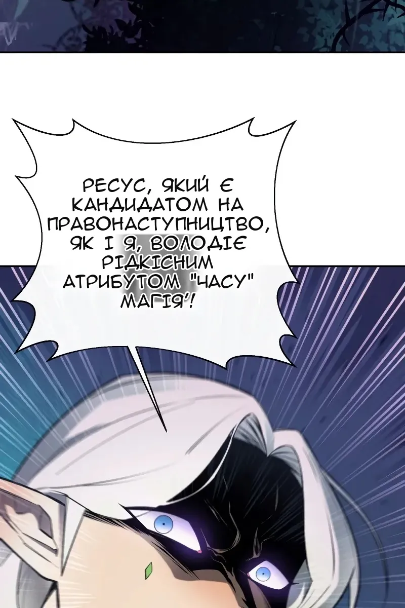 Сторінка 31