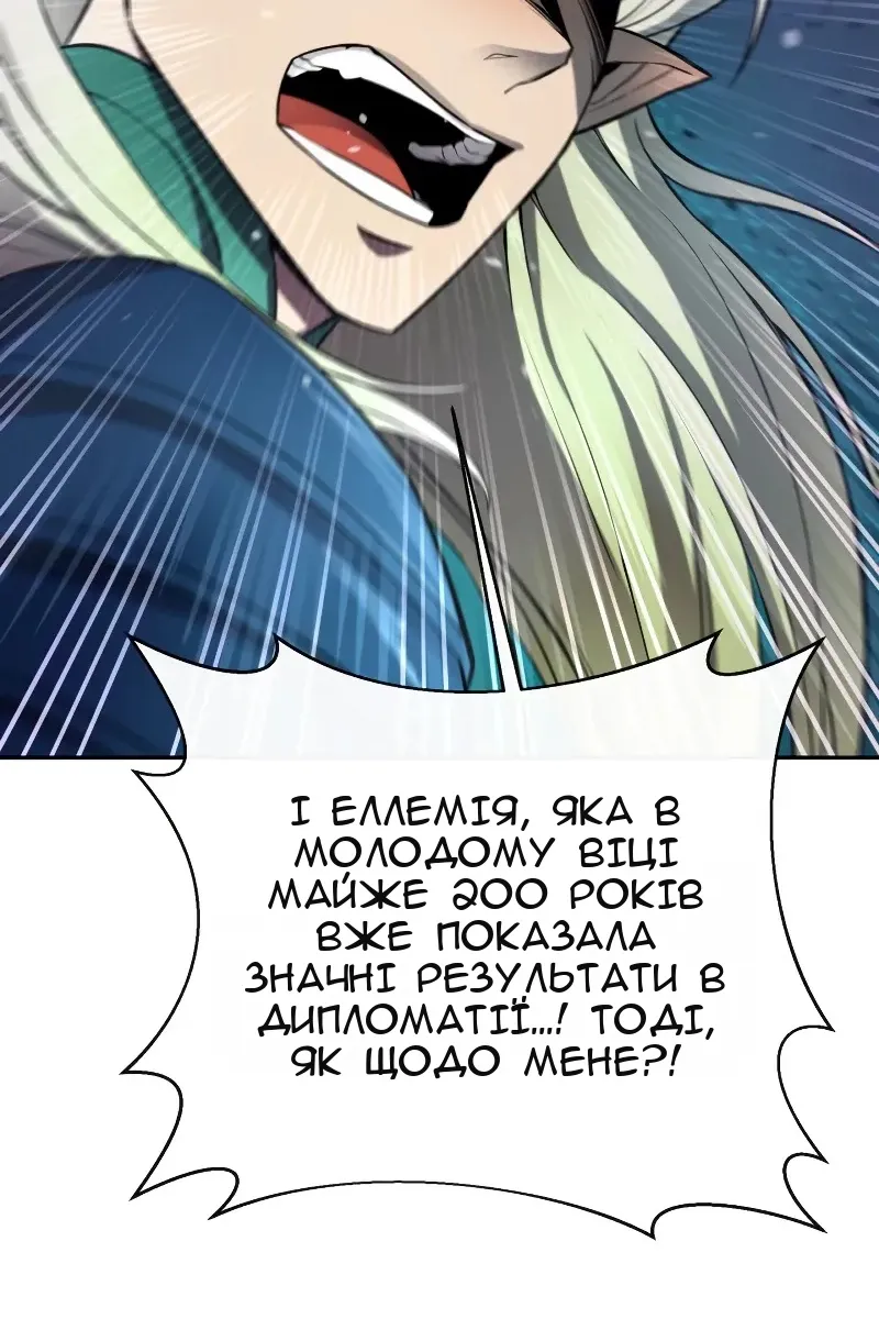 Сторінка 32