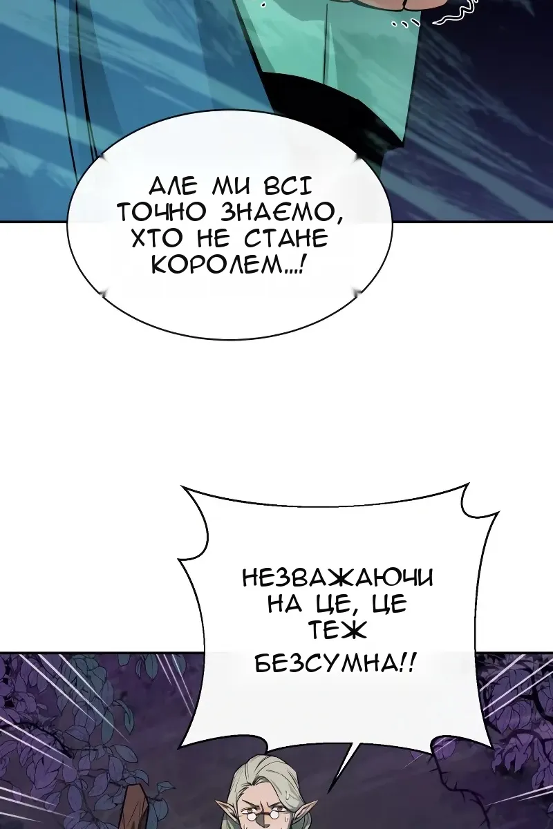 Сторінка 35