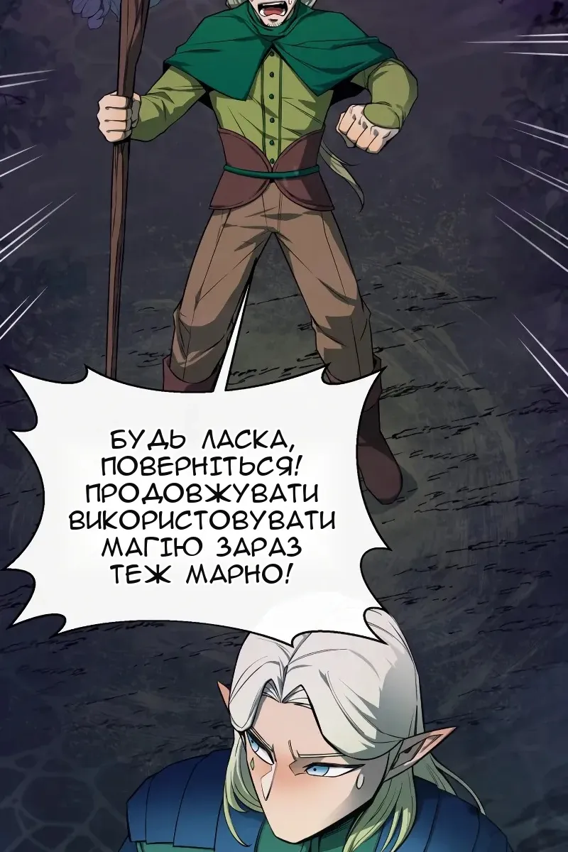 Сторінка 36