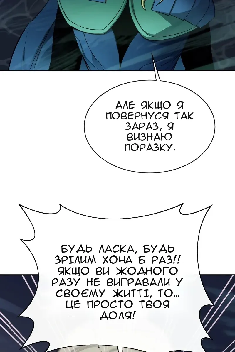 Сторінка 37