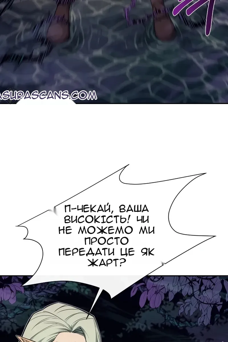 Сторінка 47