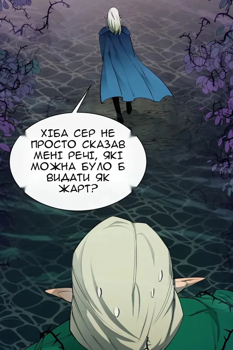 Сторінка 49