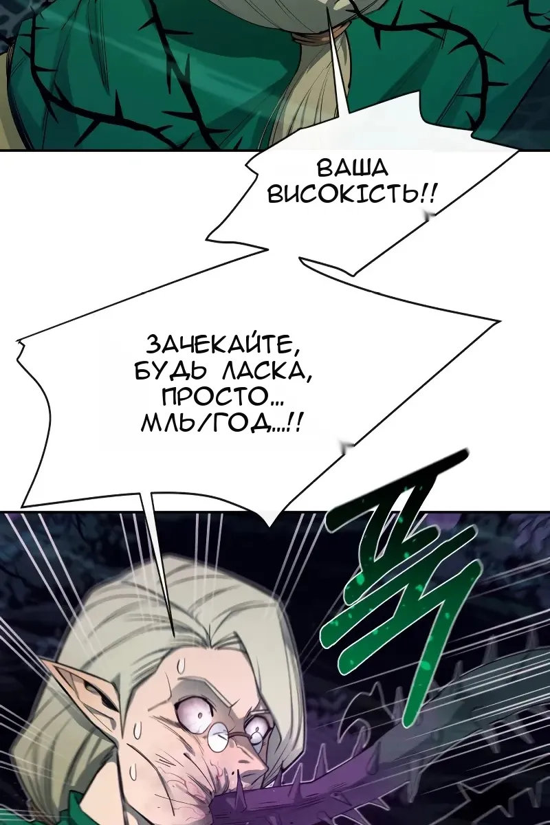 Сторінка 50