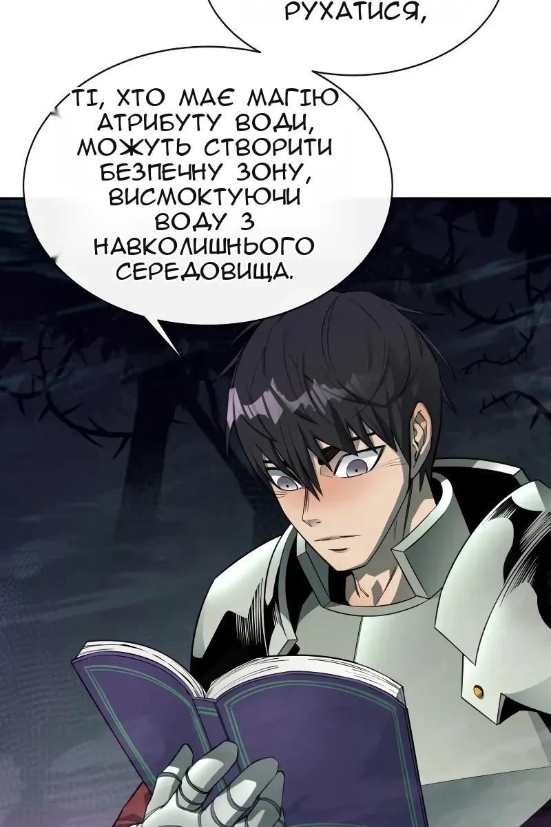 Сторінка 55
