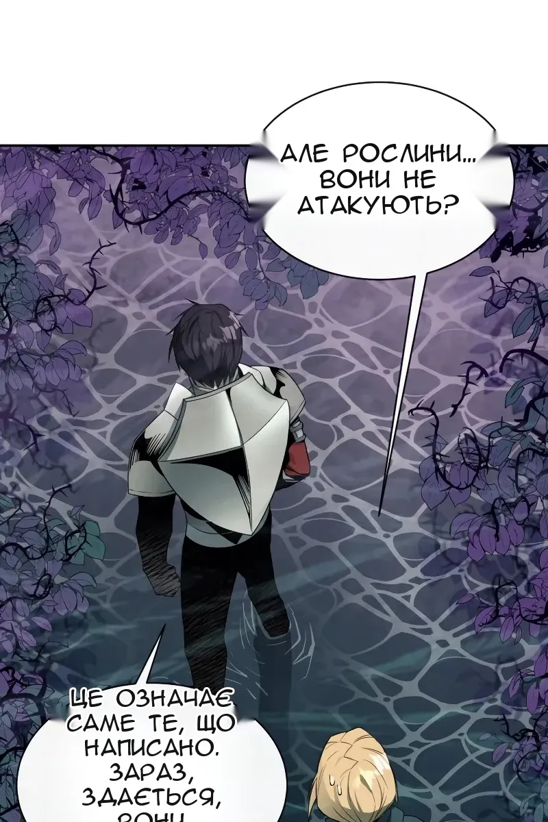Сторінка 57
