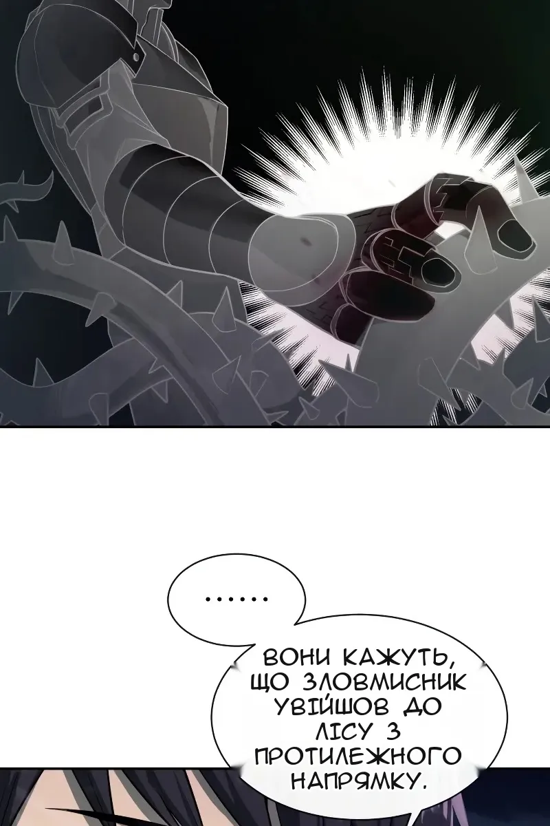 Сторінка 60