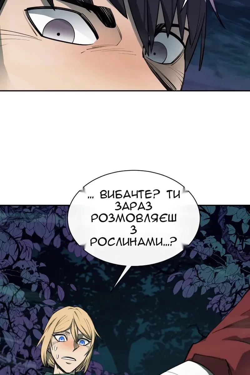 Сторінка 61