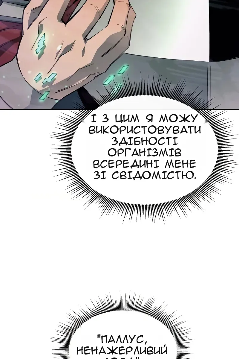 Сторінка 64