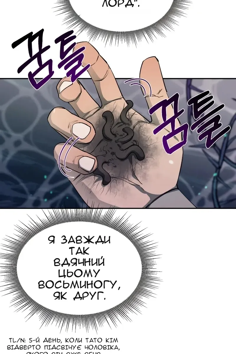 Сторінка 65