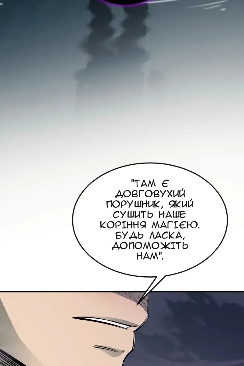 Сторінка 69