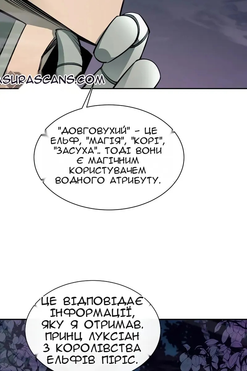 Сторінка 70