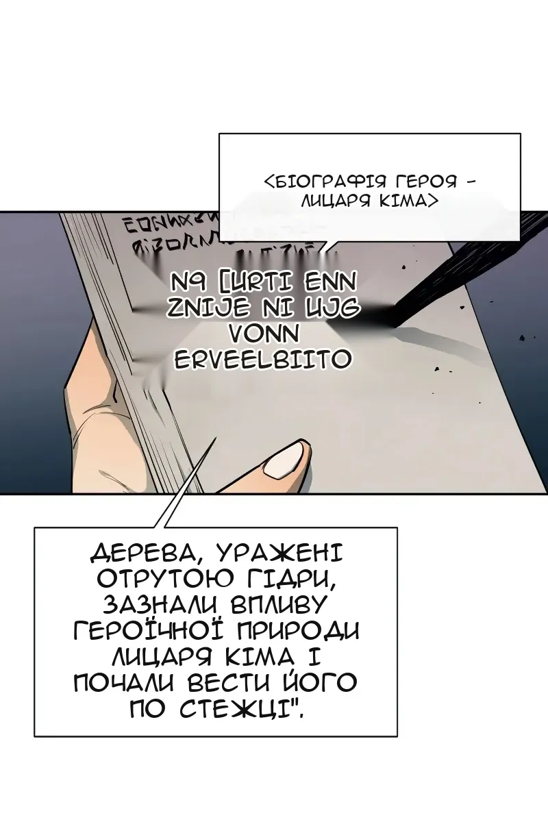 Сторінка 73