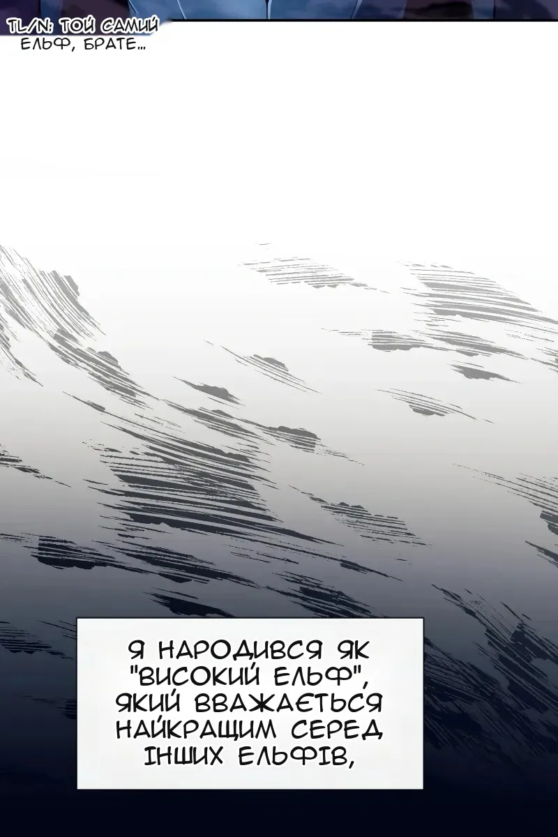 Сторінка 77