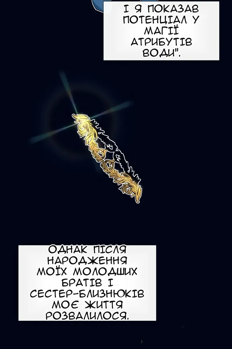 Сторінка 79