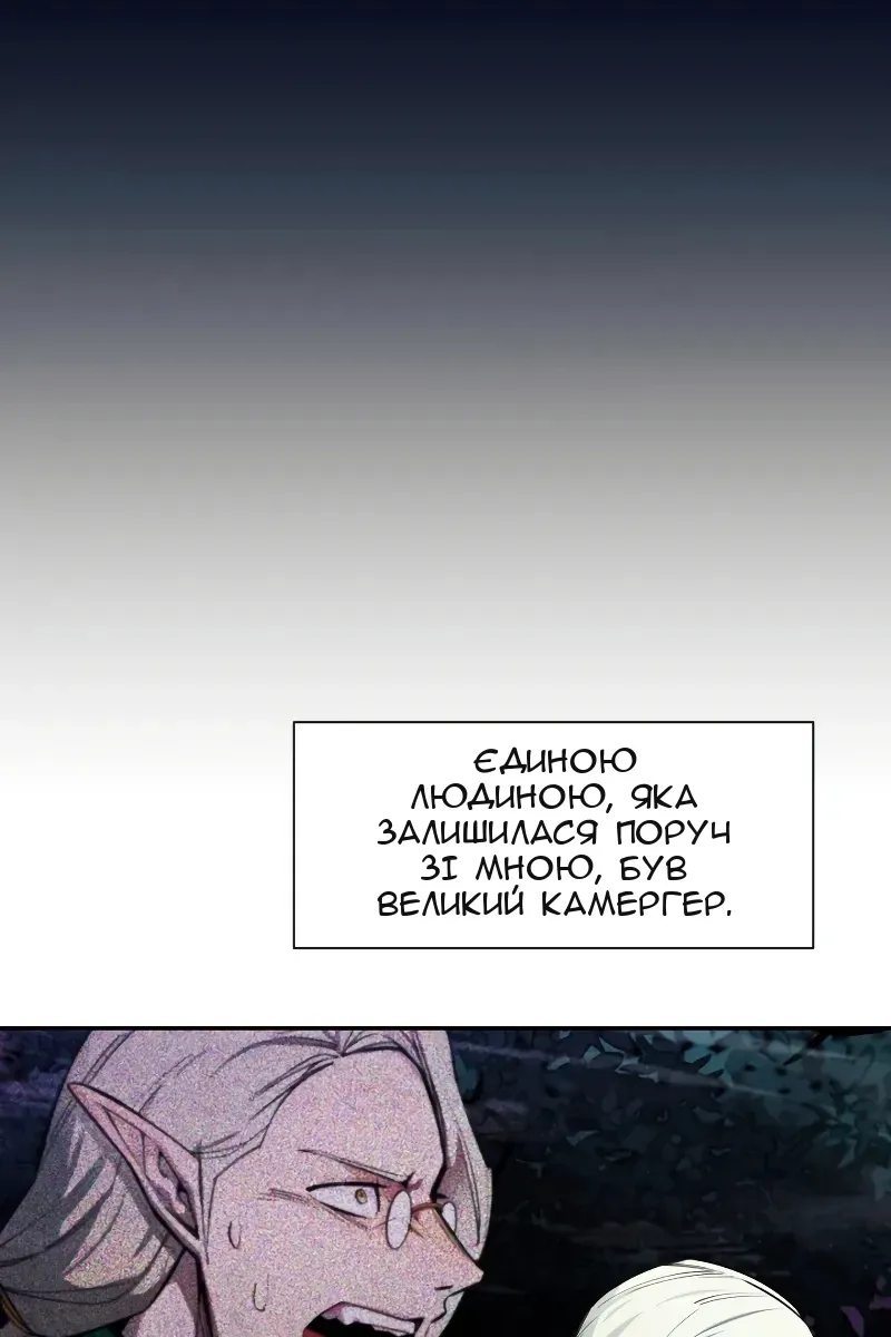 Сторінка 84