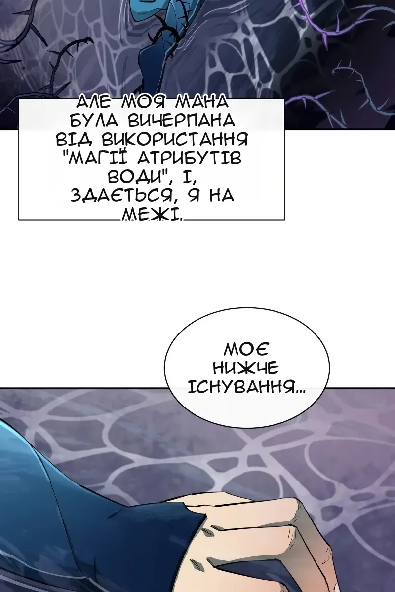 Сторінка 89