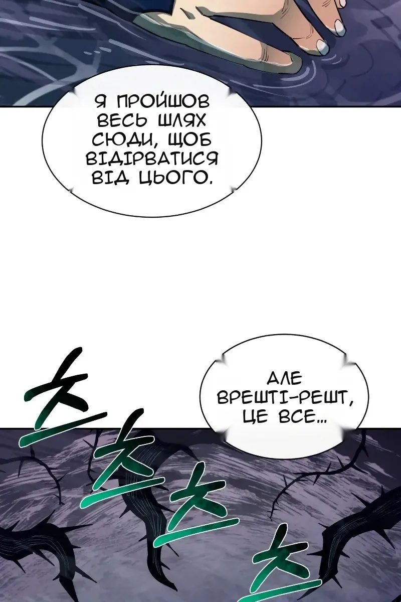 Сторінка 90