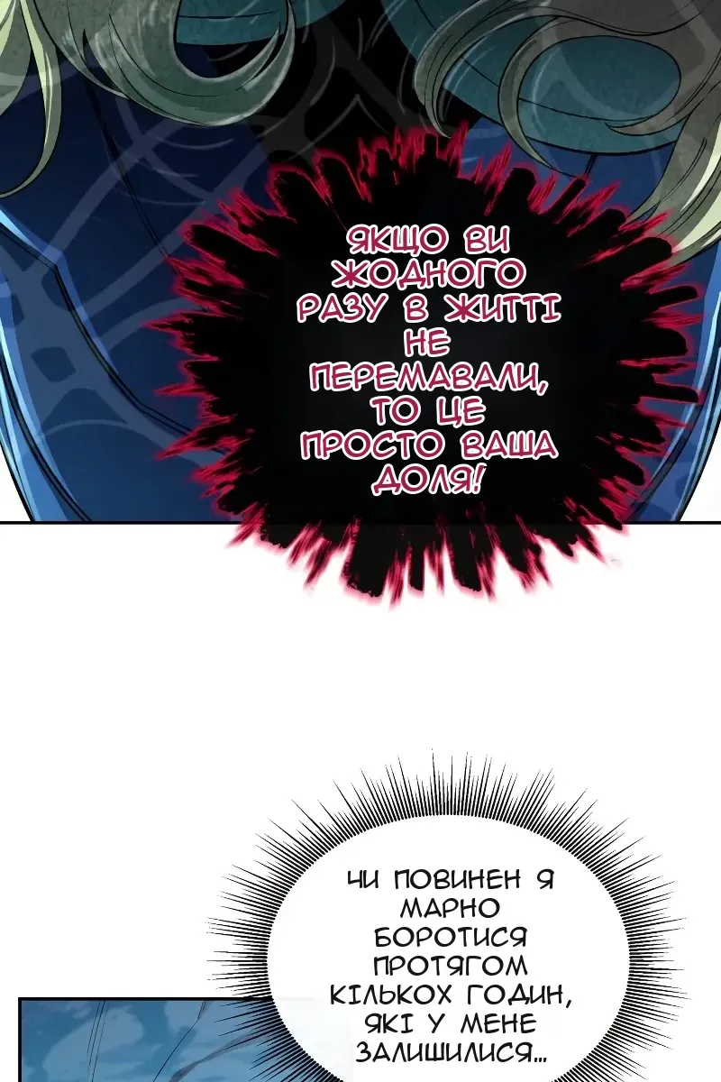 Сторінка 94