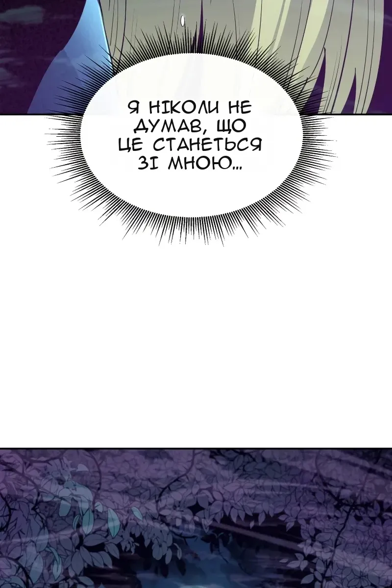 Сторінка 97