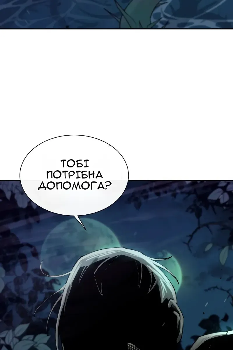 Сторінка 104