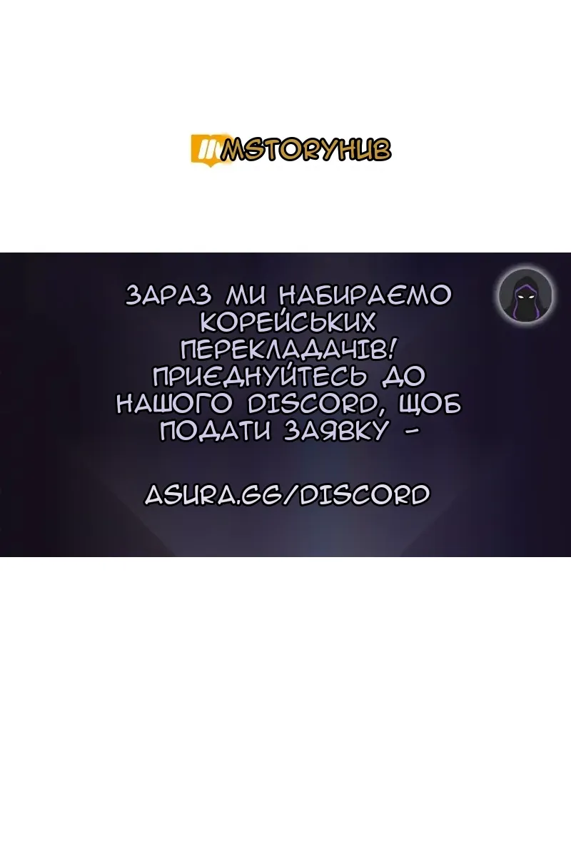 Сторінка 108