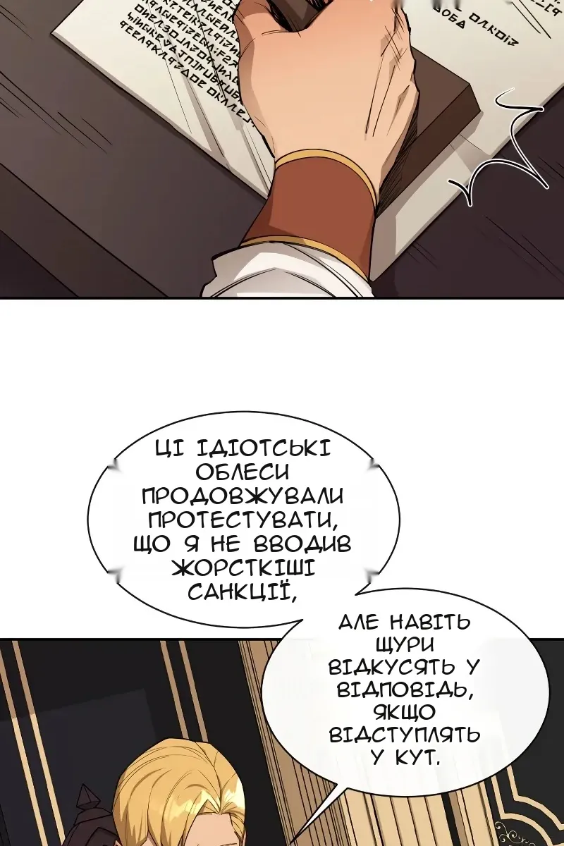 Сторінка 3