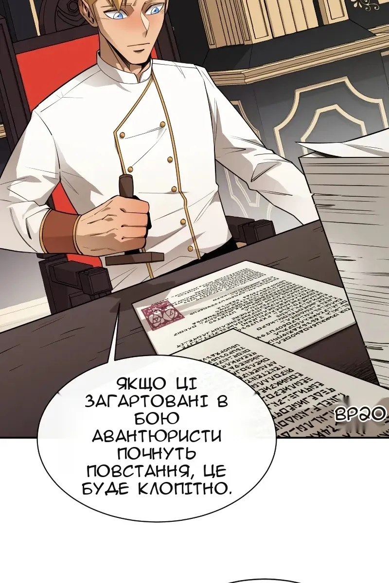 Сторінка 4
