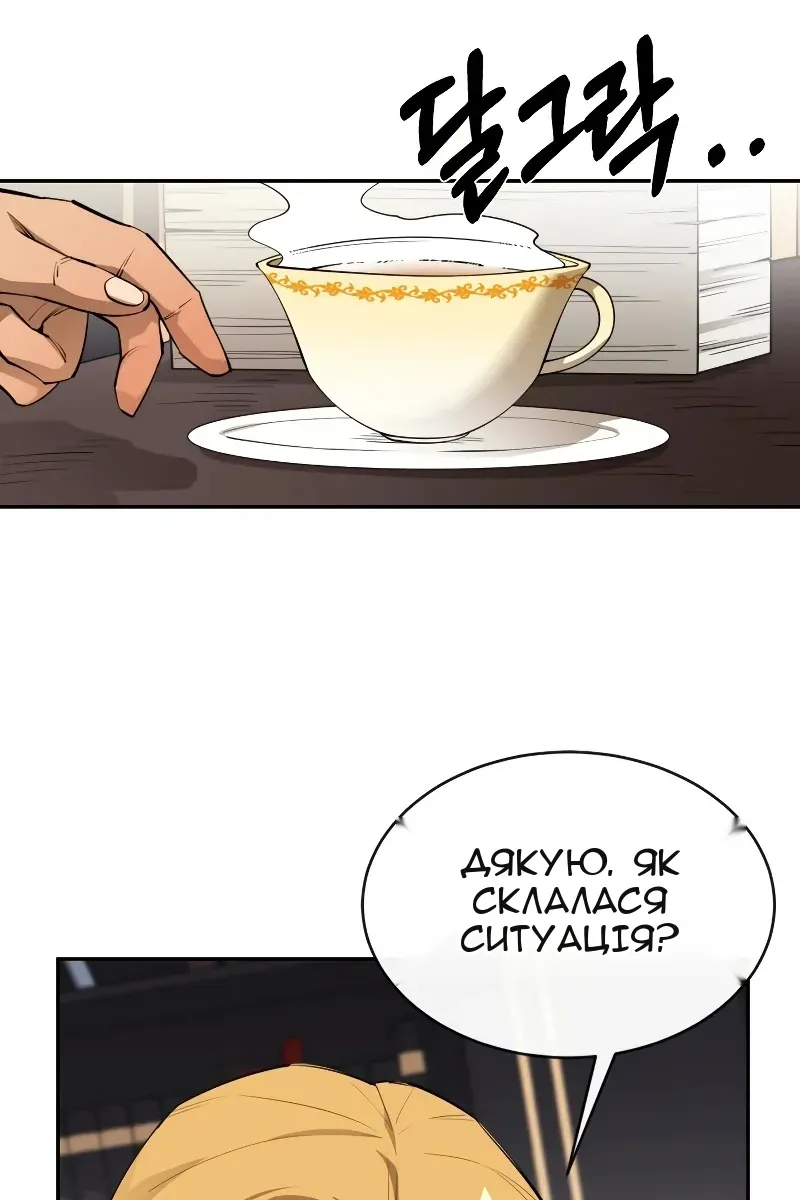 Сторінка 7