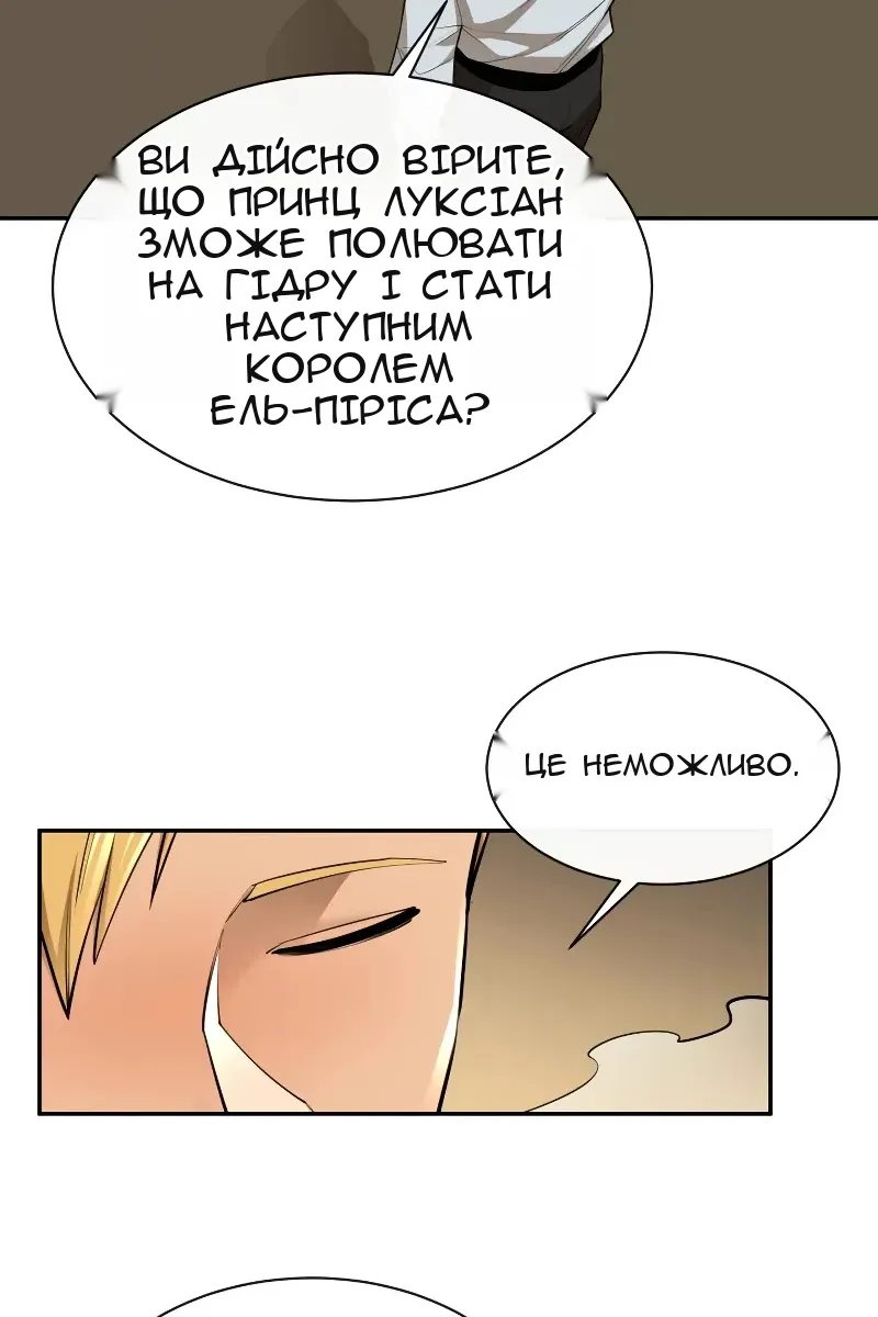 Сторінка 12