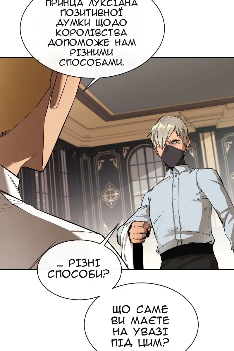 Сторінка 14