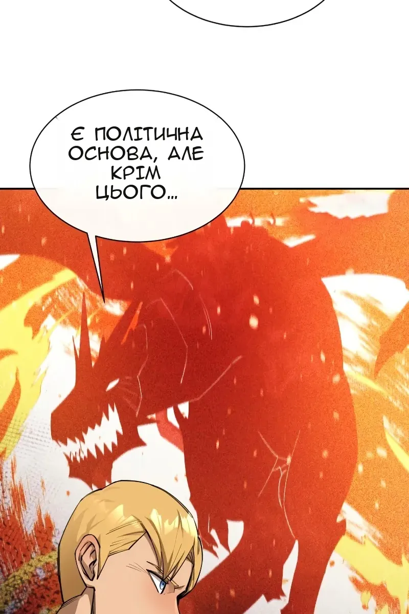 Сторінка 15