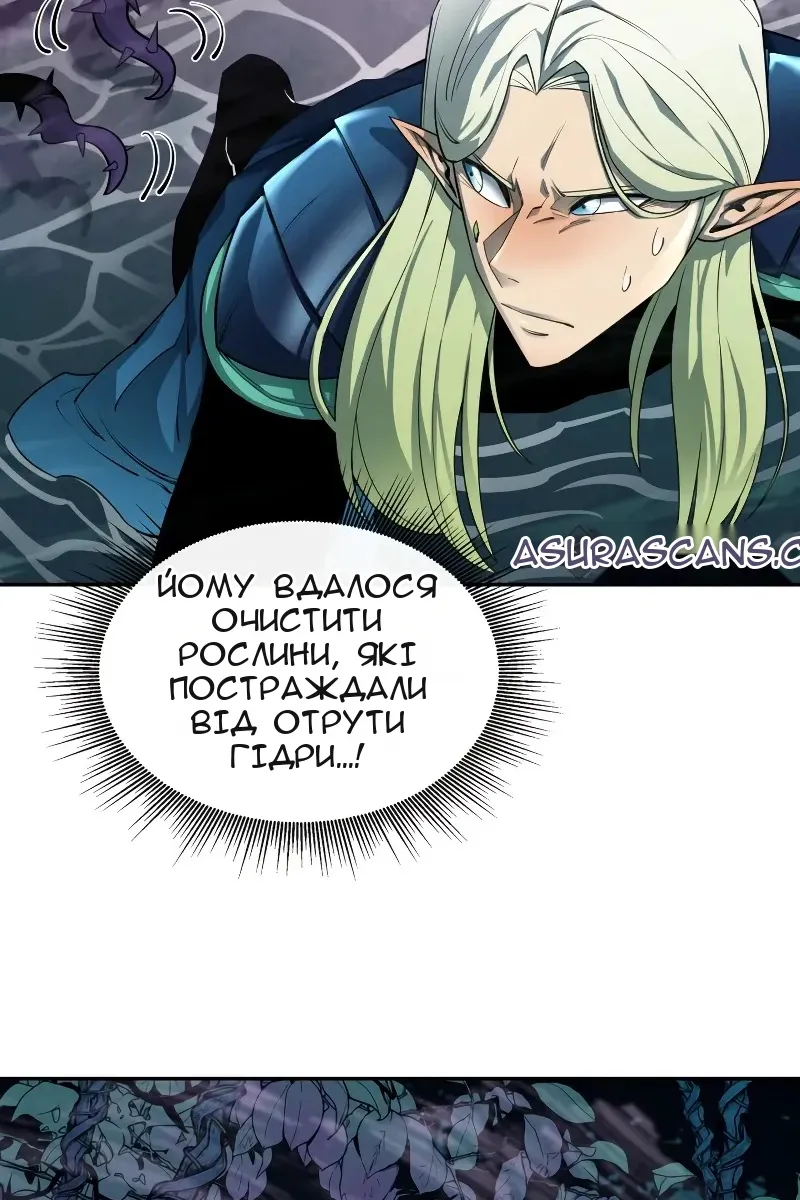 Сторінка 22