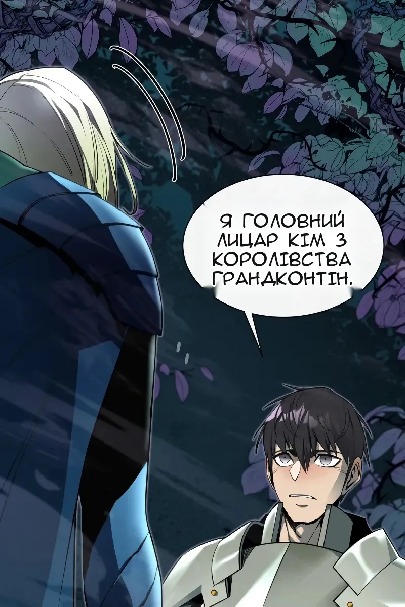 Сторінка 23