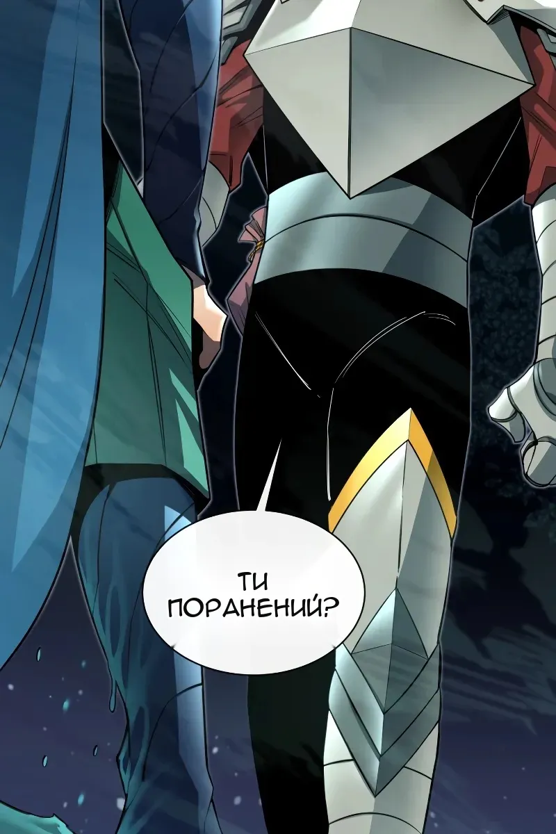 Сторінка 24