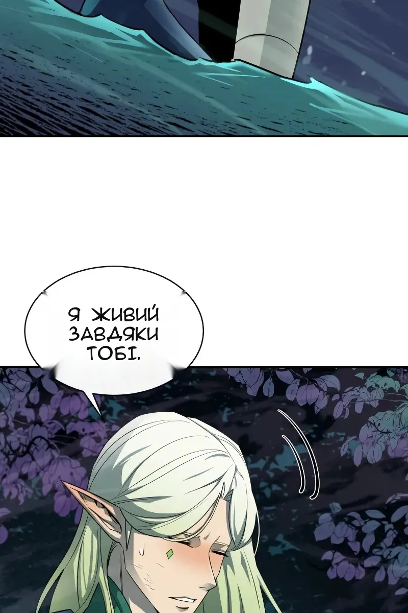 Сторінка 25