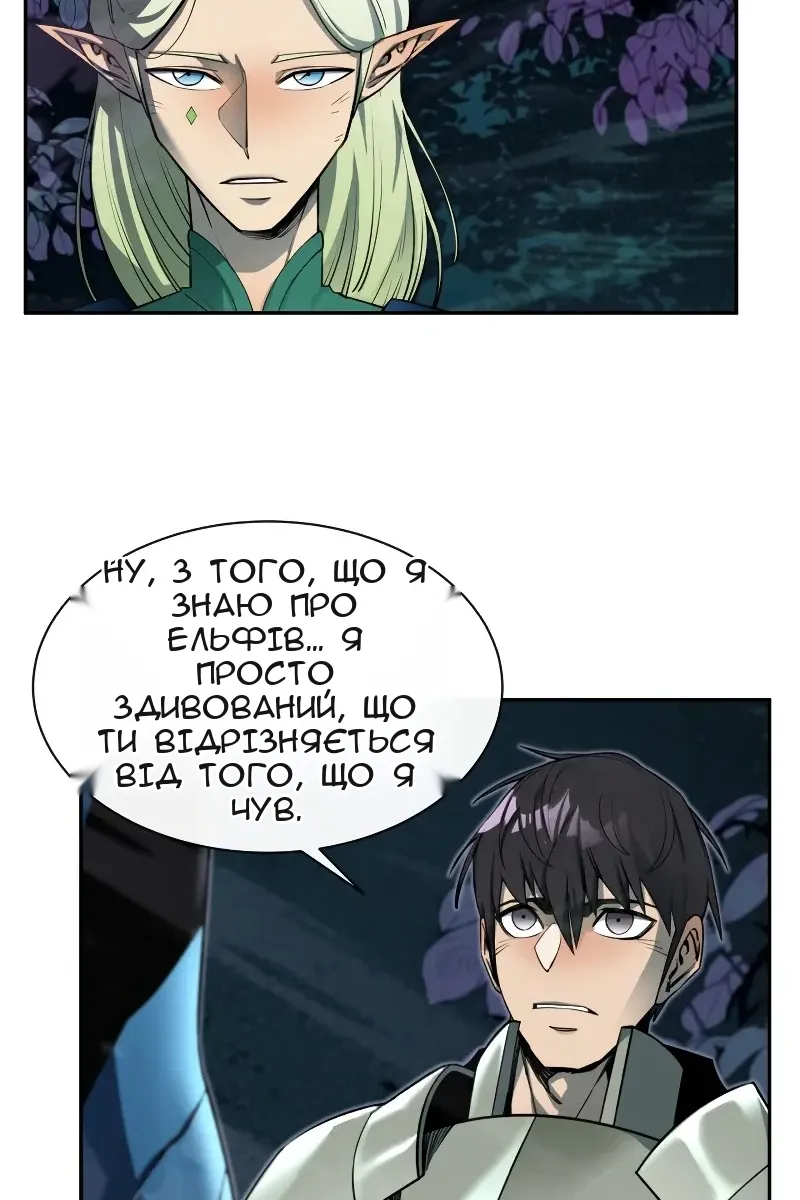 Сторінка 28