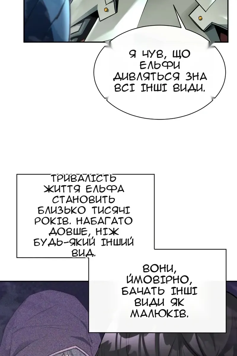 Сторінка 29
