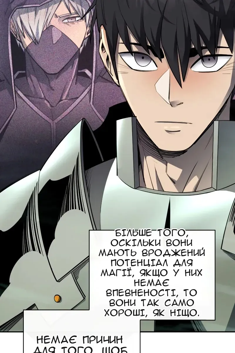 Сторінка 30
